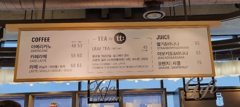 파리크라상라그릴리아 이미지