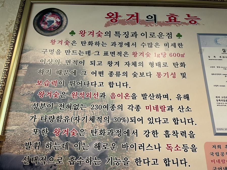 화돌농장제주흑다돈 이미지