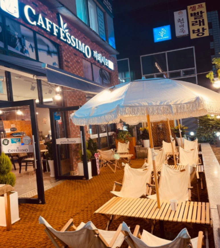 까페시모안산 이미지