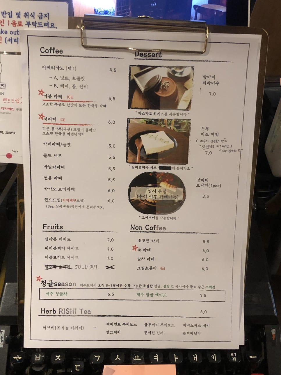 커피볶는女子 이미지