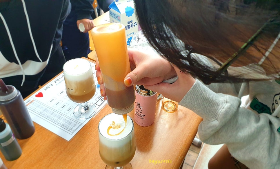 당진바리스타커피학원 이미지