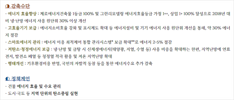 태양지앤씨 이미지
