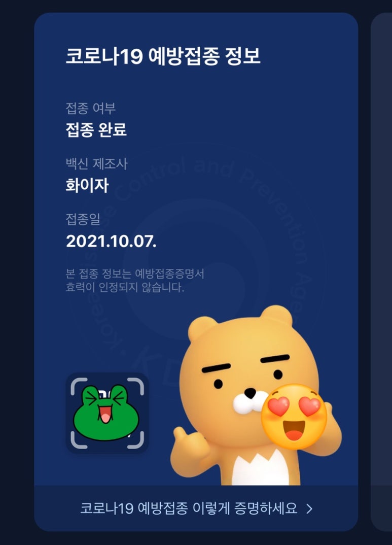 만나떡볶이 이미지