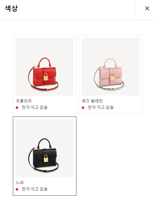 BB&M 이미지