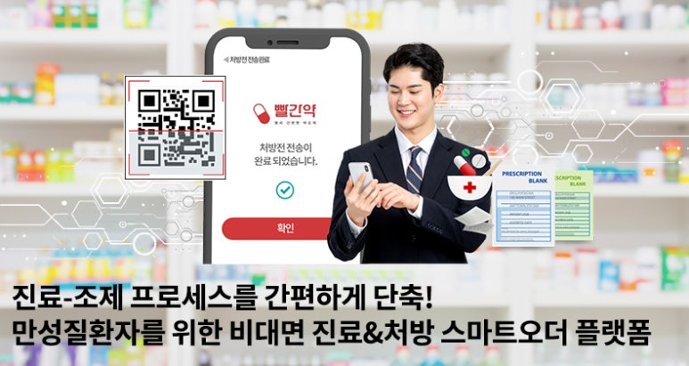 (주)이팜 이미지