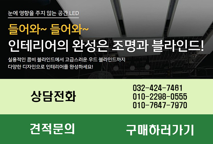 대동조명 이미지