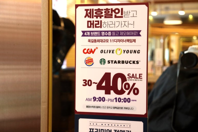 버거킹 부천옥길점 이미지