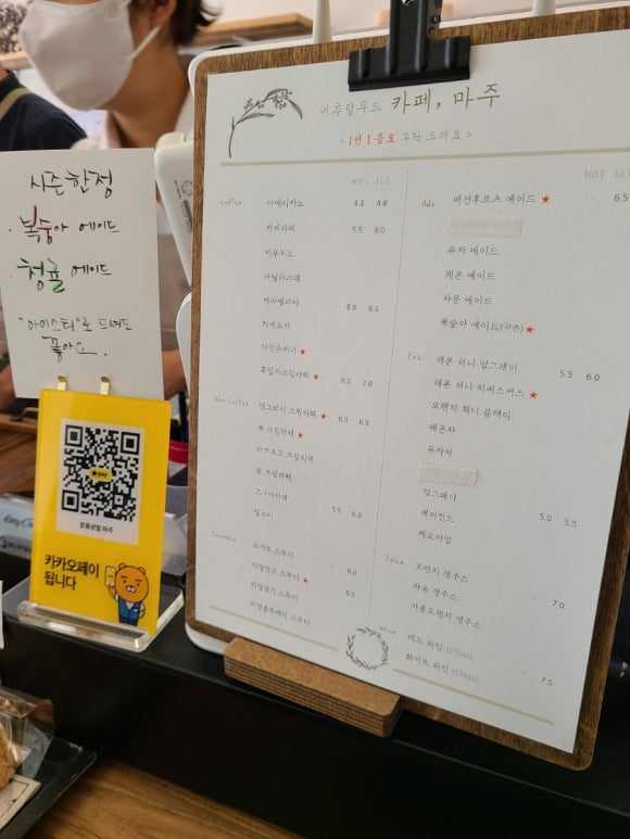 카페마주 이미지
