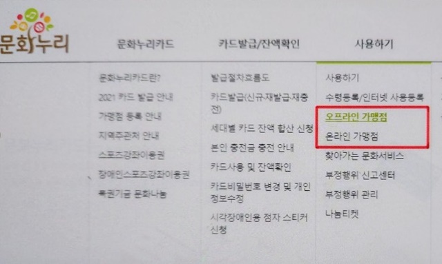 경기탁구용품점 이미지