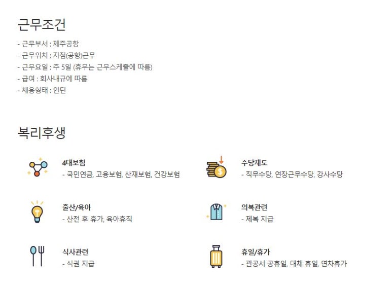 (주)경북산전 이미지