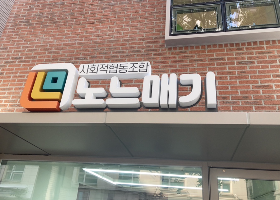 구정상회 이미지