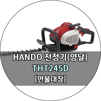 만물조경 이미지