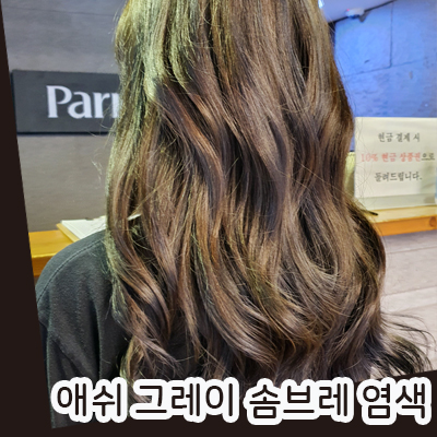 박준뷰티랩(개금점) 이미지