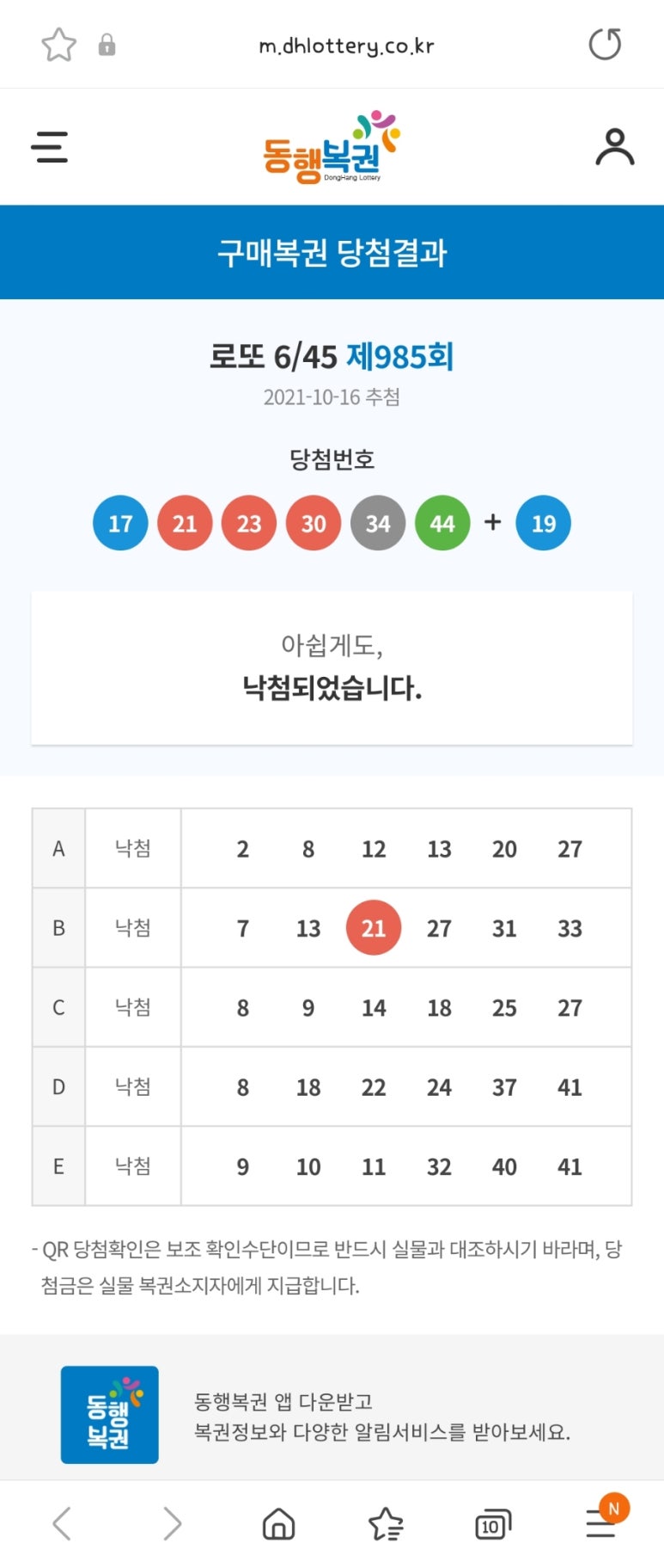 전통춘천닭갈비 이미지