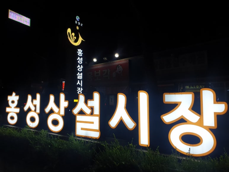 피자스쿨홍성상설 이미지