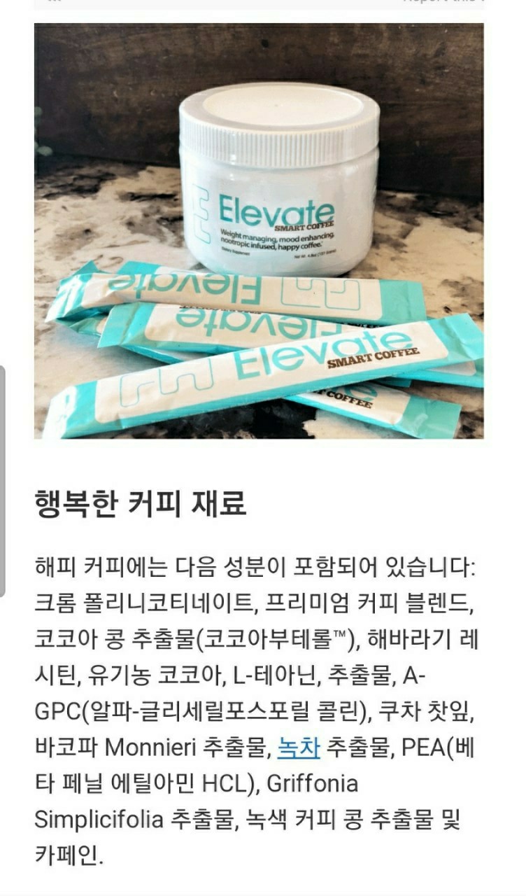 해피커피 이미지