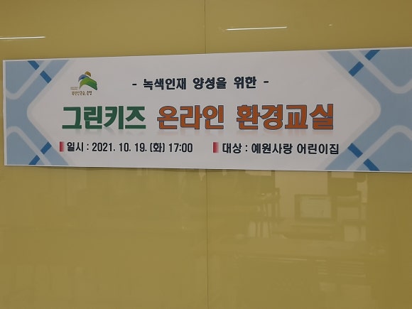 은평구청어린이집 이미지