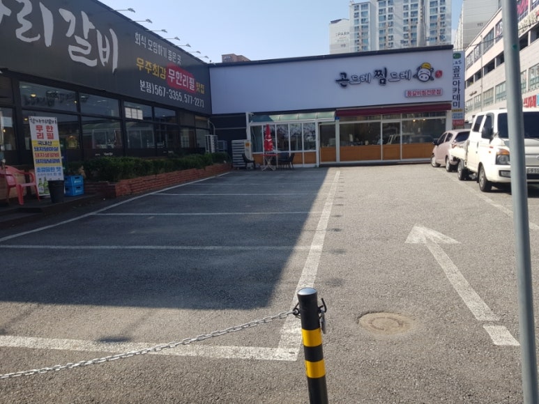정겨운항아리갈비 이미지