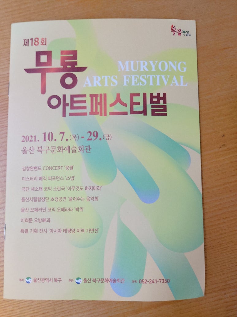 태평양회관 이미지