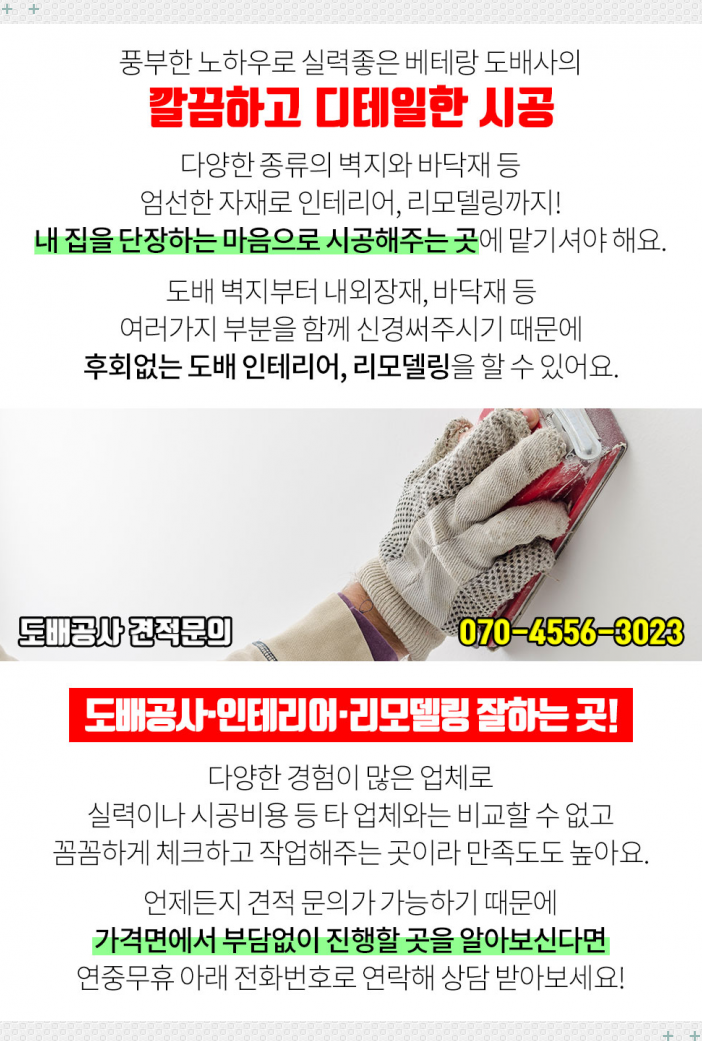 명진드라이 이미지