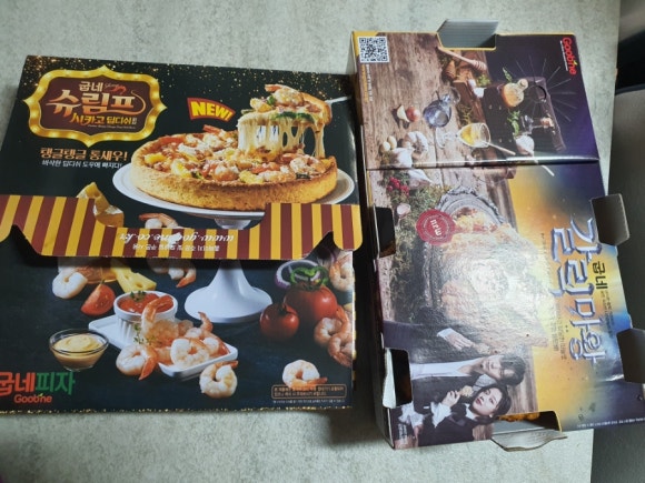 굽네치킨강화 이미지