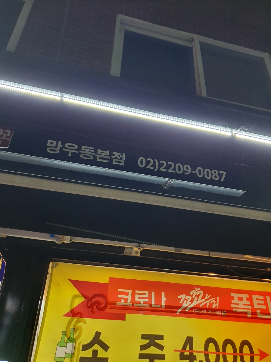 꼬꼬누리 이미지