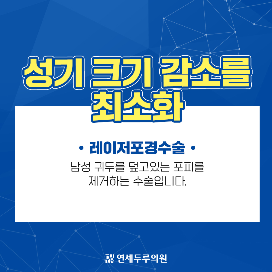 방비뇨기과의원 이미지