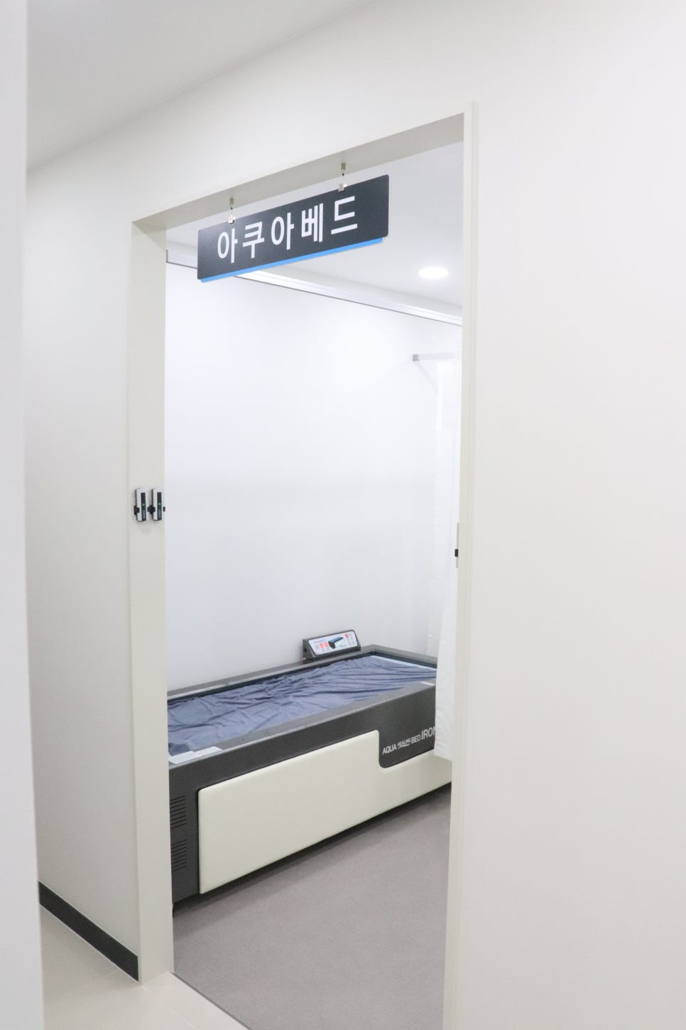 암사본정형외과의원 이미지