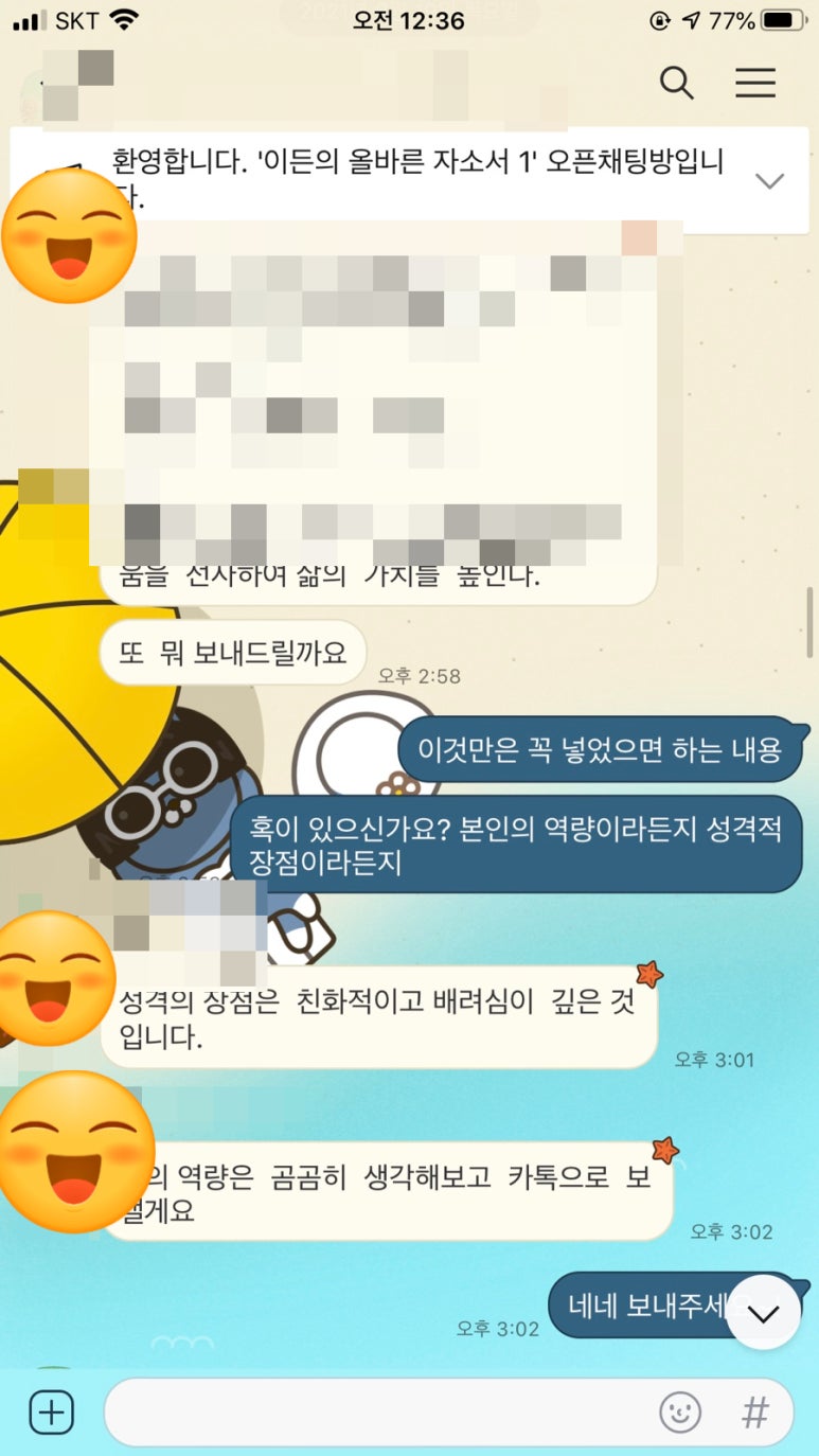 피엘 주식회사 이미지