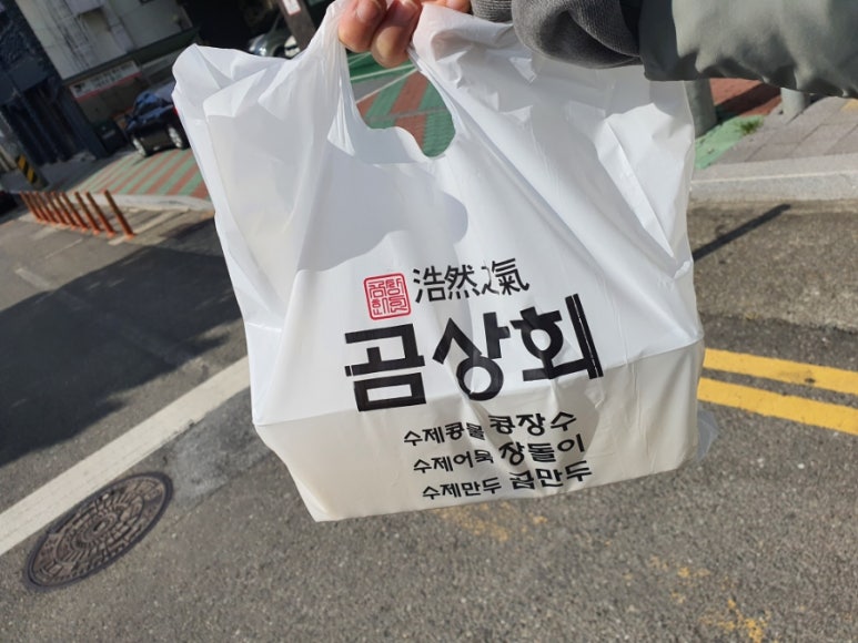 두모상회 이미지