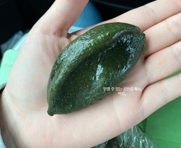 햇님떡방 이미지