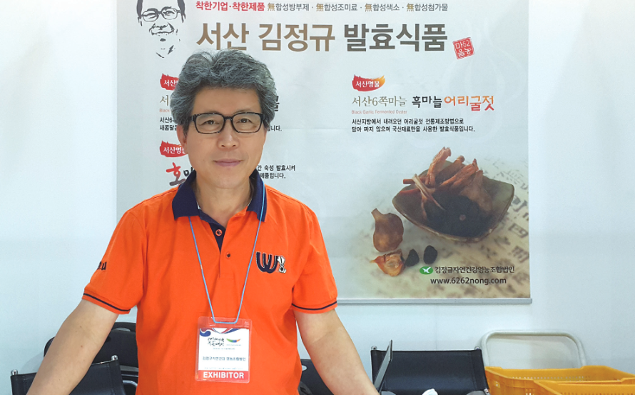 김정규자연건강 이미지