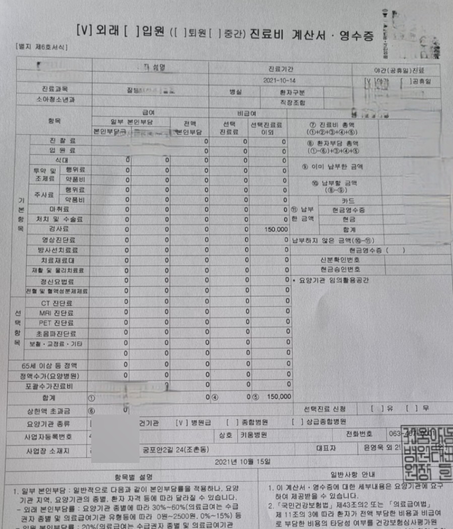 지움어린이집 이미지