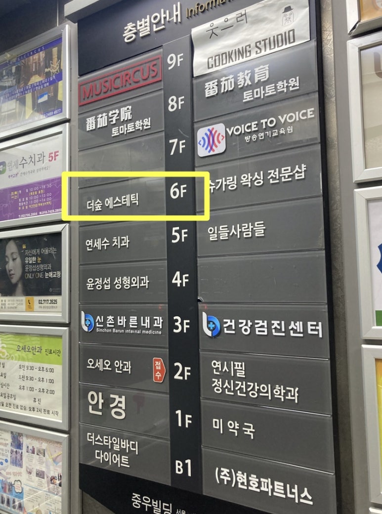 더숲 에스테틱 이미지
