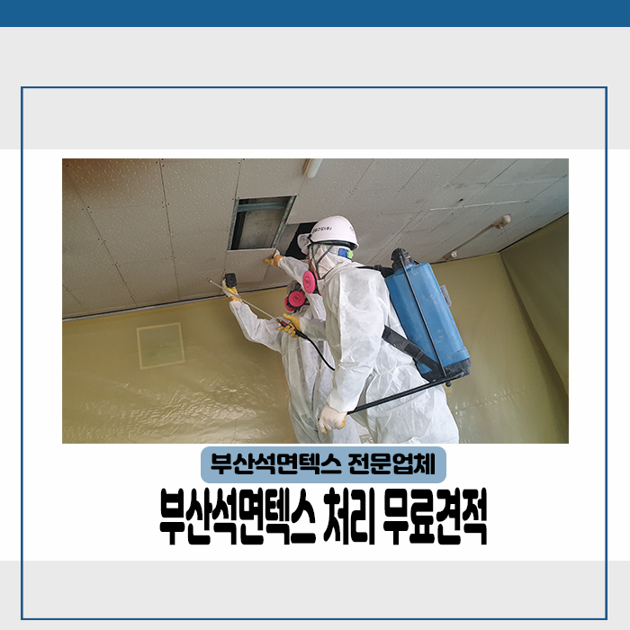 성일건설 이미지