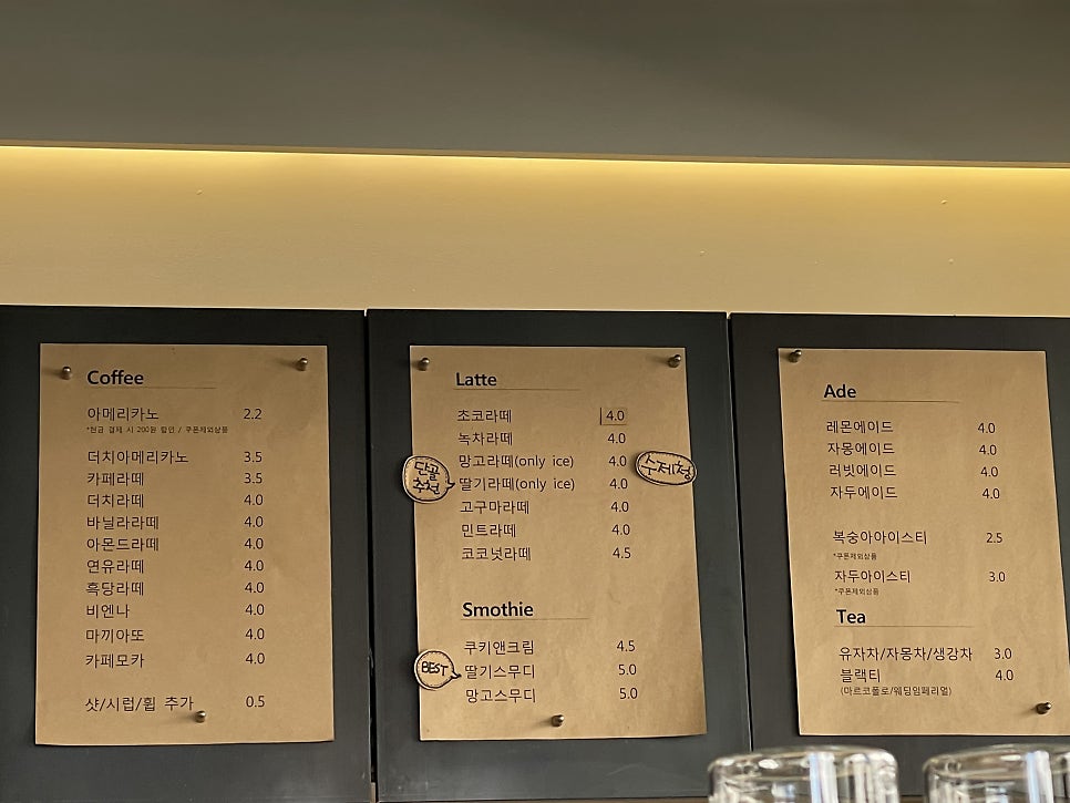 카페러빗 이미지