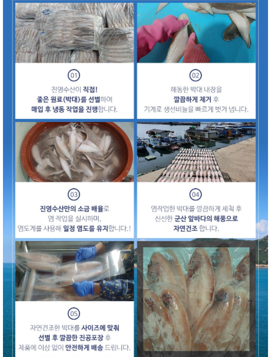 진영수산 이미지