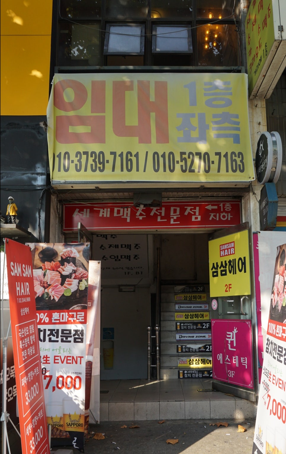 목동실내운전면허드라이빙존 이미지
