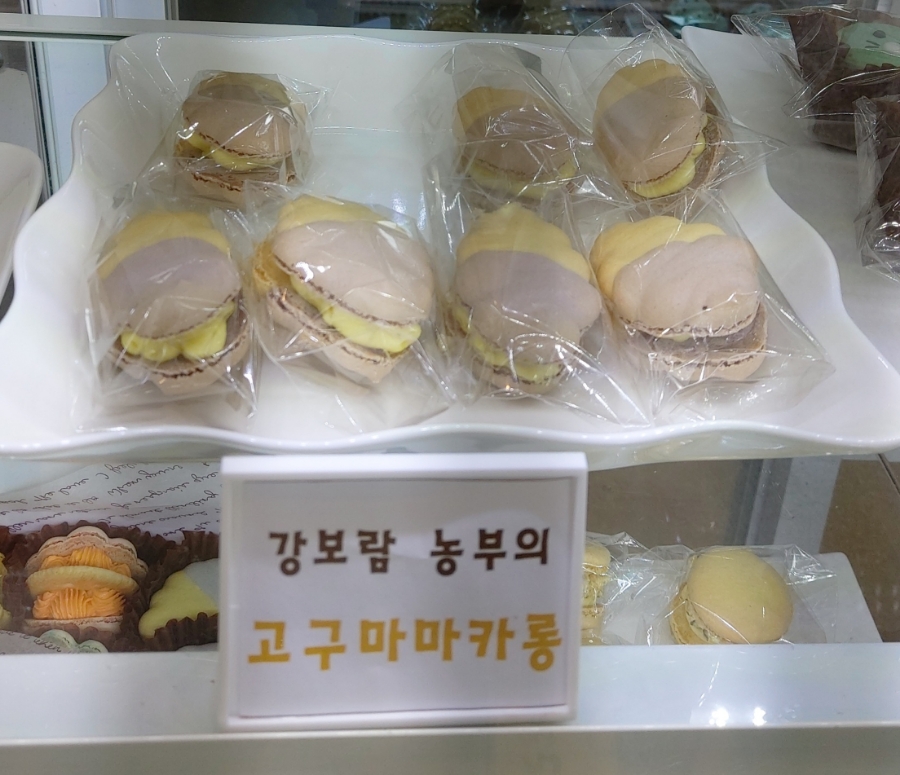강보람고구마 이미지