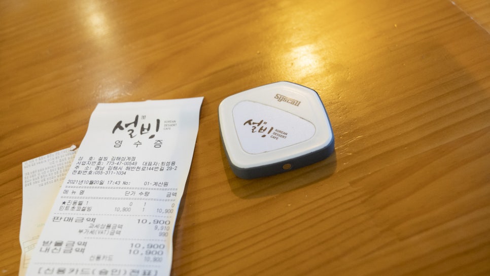 설빙김해삼계점 이미지