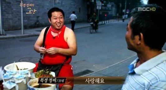 뽀조개 이미지