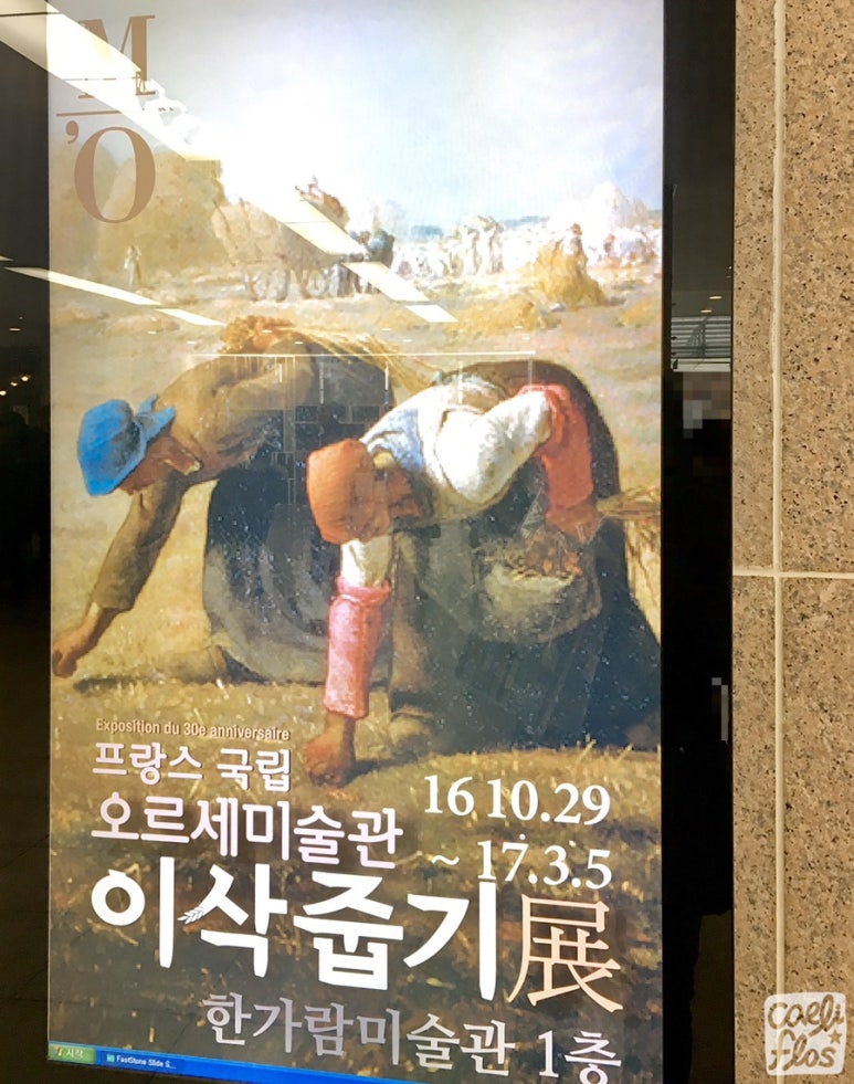 이삭보쌈 이미지