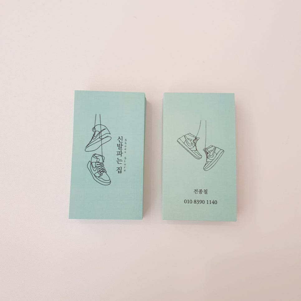 즉석명함 이미지