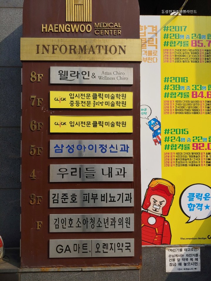 김준호비뇨기과 이미지