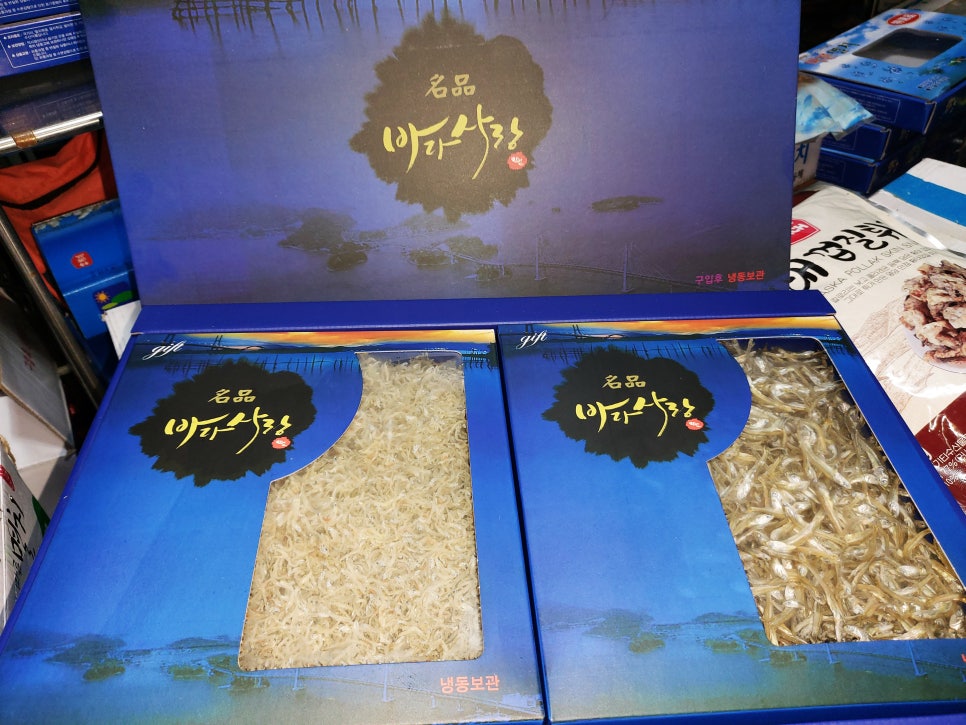 남해건어물 이미지