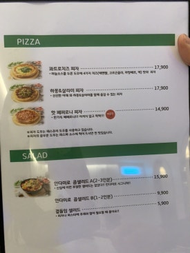 안다미로1514 이미지