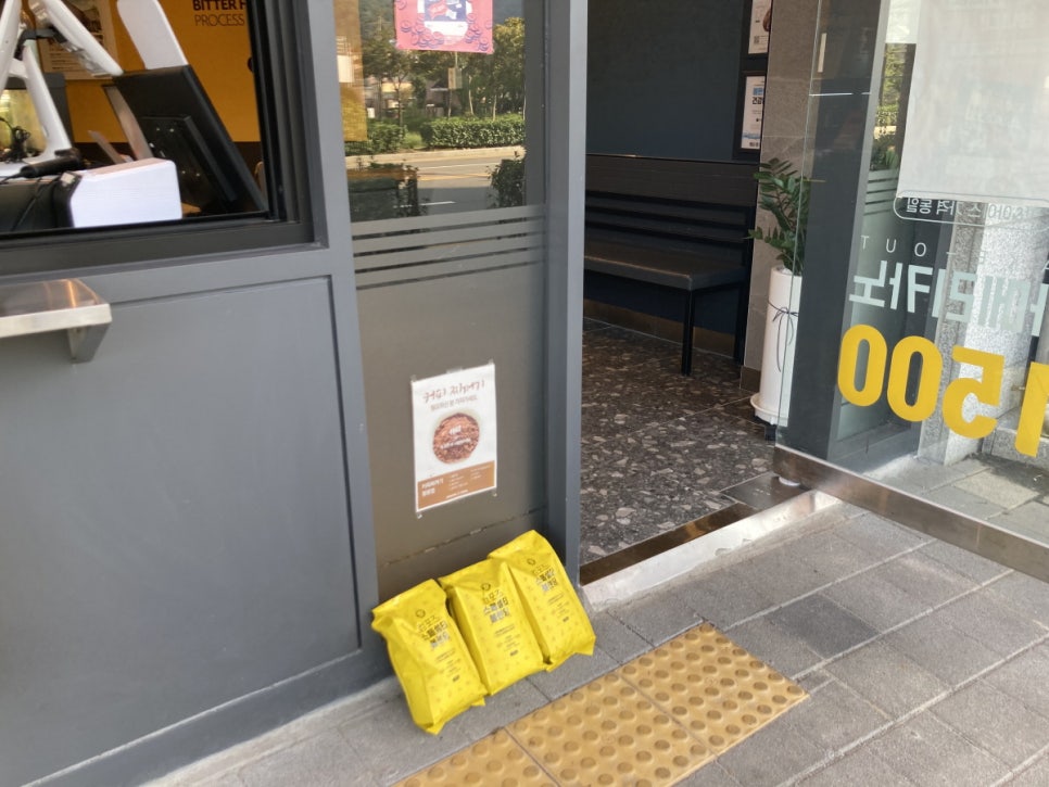 컴포즈커피화전우방점 이미지