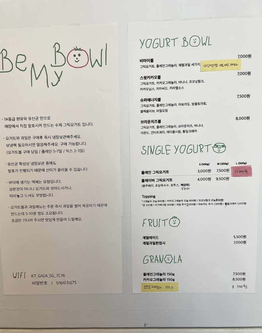 비마이볼 이미지