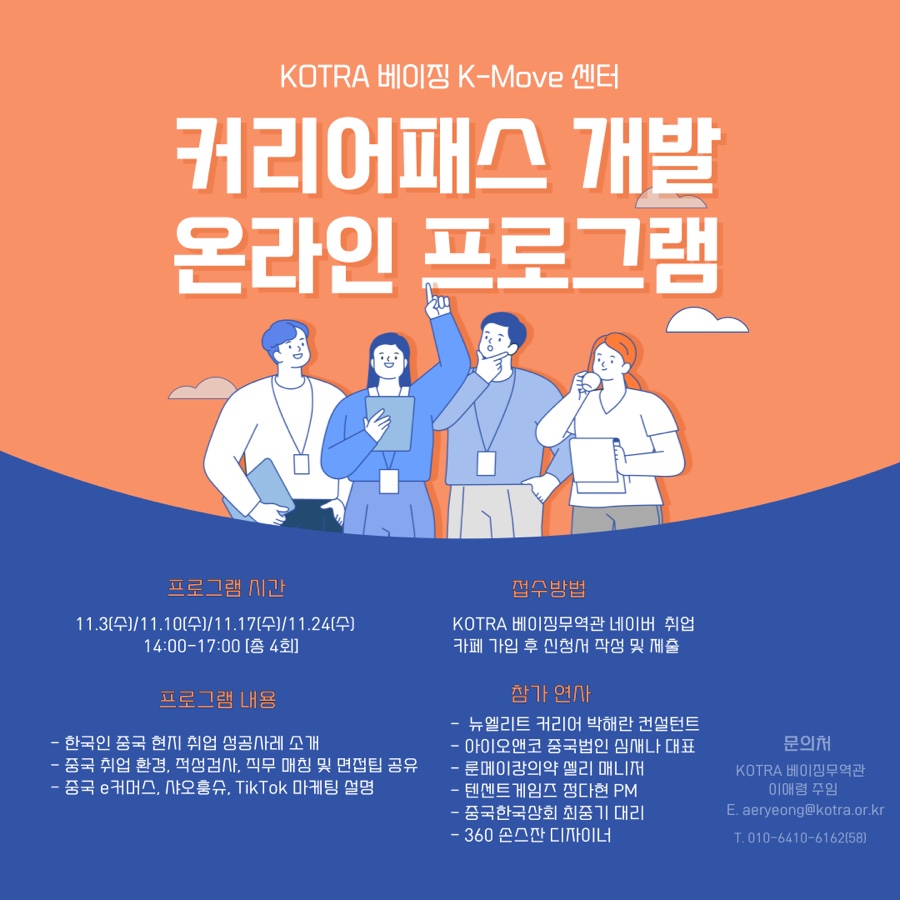 커리어패스 이미지