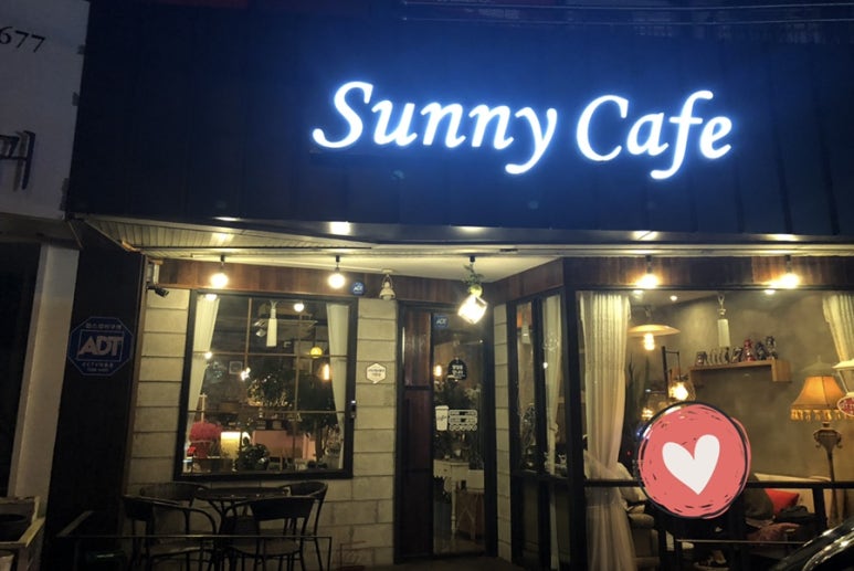 써니의다락방 이미지